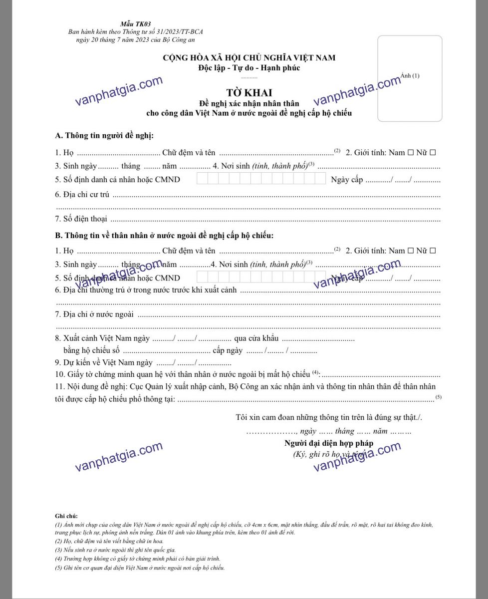 Hồ sơ xin giấy xác nhận nhân thân