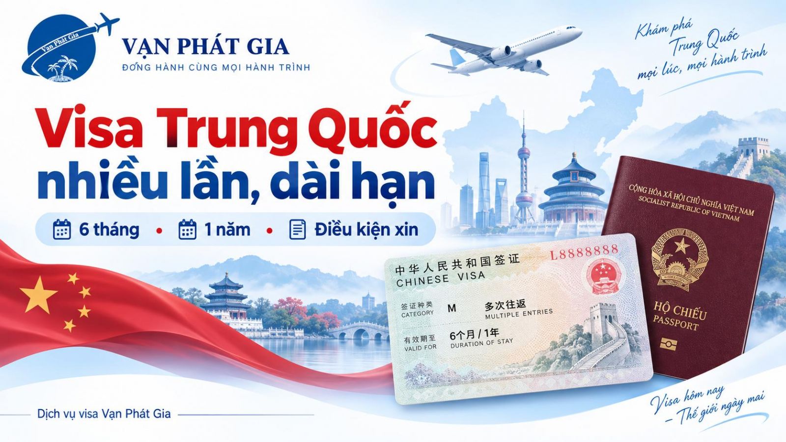 Visa Trung Quốc nhiều lần, dài hạn (6 tháng, 1 năm) — điều kiện xin