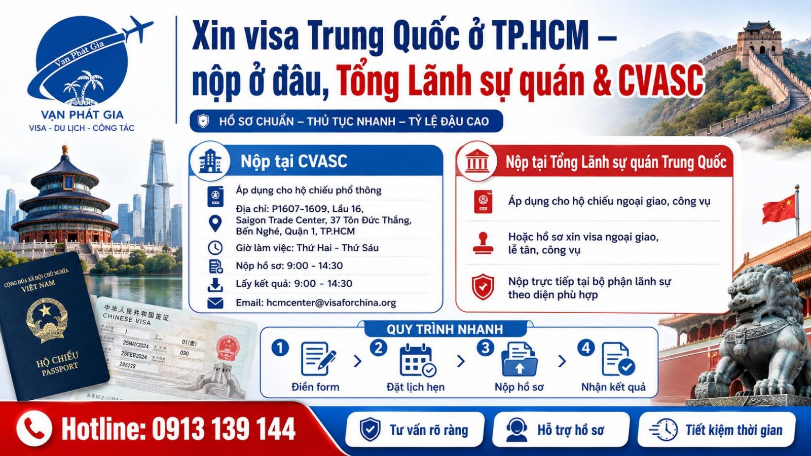 Xin Visa Trung Quốc Ở TP.HCM Nộp Ở Đâu? Địa Chỉ Lãnh Sự Quán & Trung Tâm CVASC